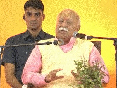 BhaskarEnglish_'s tweet card. Mohan Bhagwat attends Deendayal memorial in...