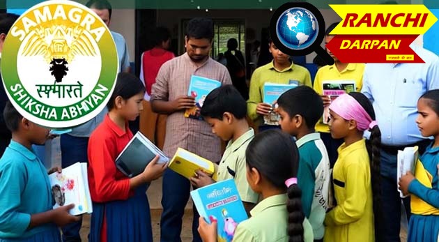 expertmedianews's tweet card. रांची (रांची दर्पण संवाददाता)। झारखंड के स्कूली बच्चों के लिए एक नई और महत्वपूर्ण पहल की शुरुआत होने जा रही है। वर्ष 2026 से राज्य में कक्षा एक से 12वीं तक के