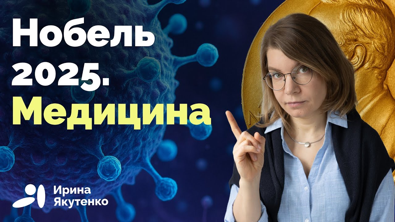 since1795's tweet card. Природа аутоиммунных болезней и их отсутствия