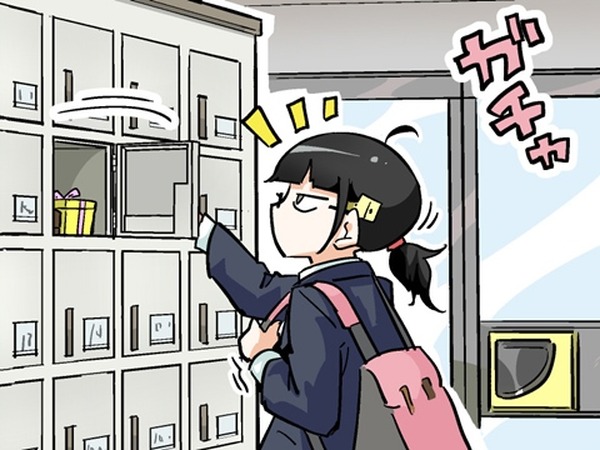 jgm_gamespark's tweet card. シューター女子のちょっぴりコミカルでドタバタでだらだらフレンドリーファイアな日常を描いた、Game*Sparkオリジナルの4コマ連載漫画『じゃんげま』。終業式も終わり冬休みに胸踊らせるろめ子に贈り物が届けられます。