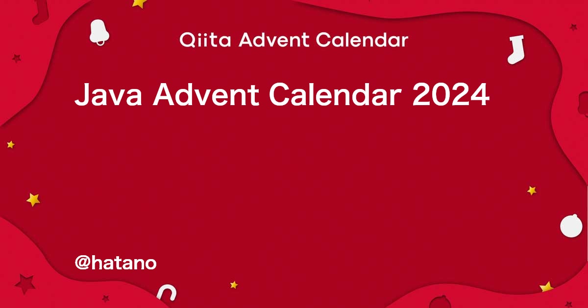 hatano's tweet card. Calendar page for Qiita Advent Calendar 2024 regarding Java.