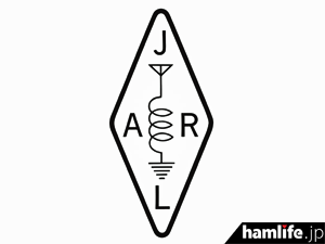 system_its2's tweet card. 一般社団法人 日本アマチュア無線連盟（JARL）は2025年5月24日（土）、連盟会議室とWeb会議で第80回理事会を開催、その報告をJARL Webの会員専用ページで公開した。理…