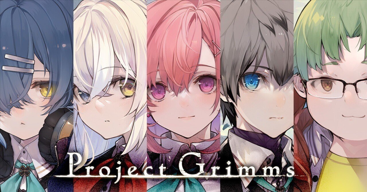 ProjectGrimms's tweet card. 　こんにちは。Project_grimms開発チームです。 　今回はこれまでに公開してきたキャラクターの中から、お話の中心となる人物たちを取りまとめました。 　過去のシリーズで言うところの巫女の一行や図書館の司書のような立ち位置となります。 　彼らは普通の高校生活を送っていましたが、ある時「世界の違和感」に気が付きます。それをきっかけに、事件に巻き込まれていきます。 多くの人たちと出会い、悩...