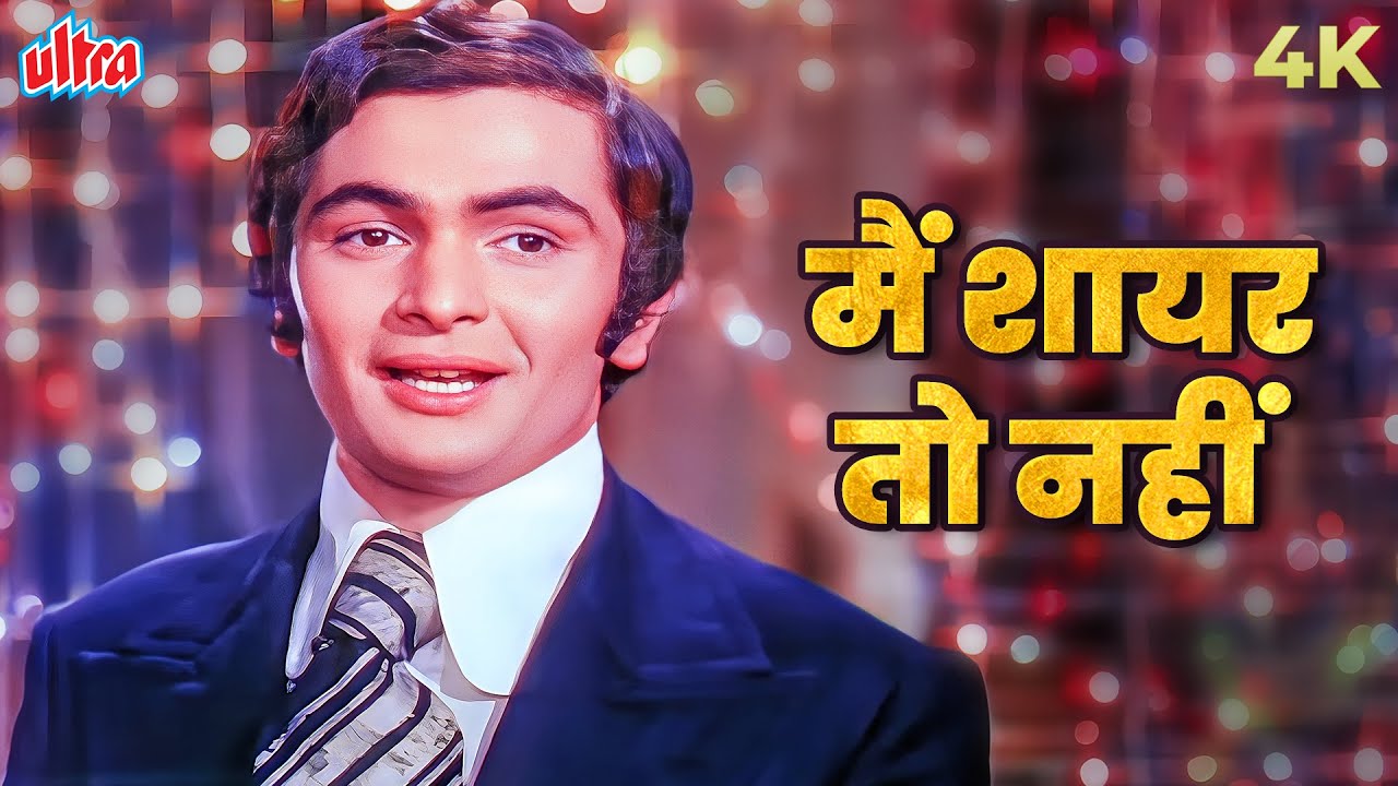 Deep1kSingh's tweet card. Main Shayar To Nahin 4K Song | मैं शायर तो नहीं | Bobby | Shailendra...