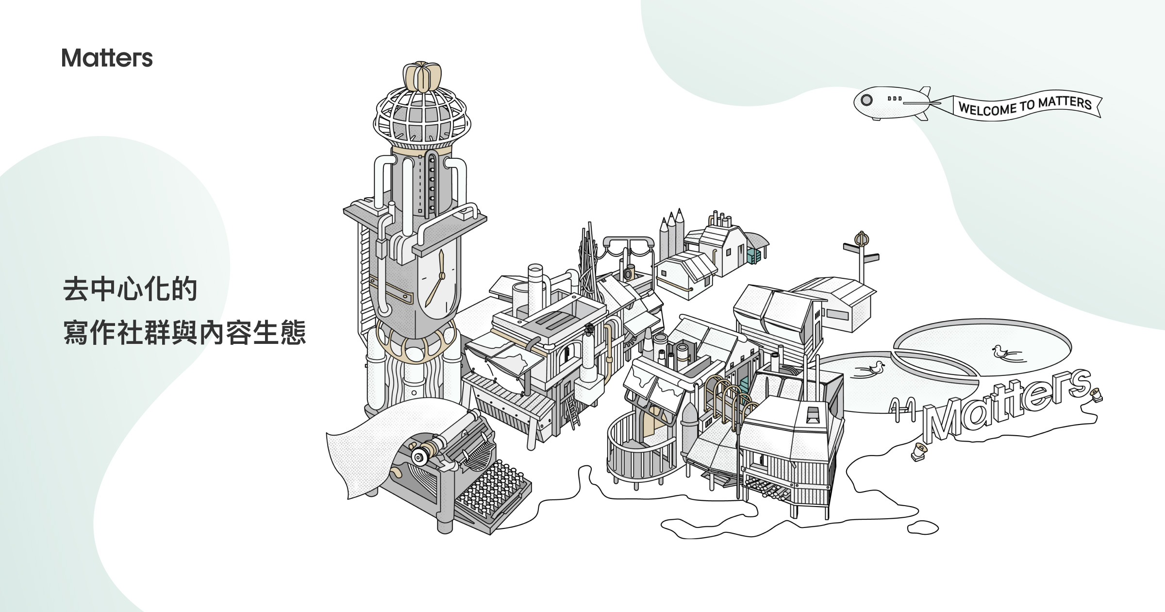 Brian25584161's tweet card. 簡單講講職場性騷的一些筆記