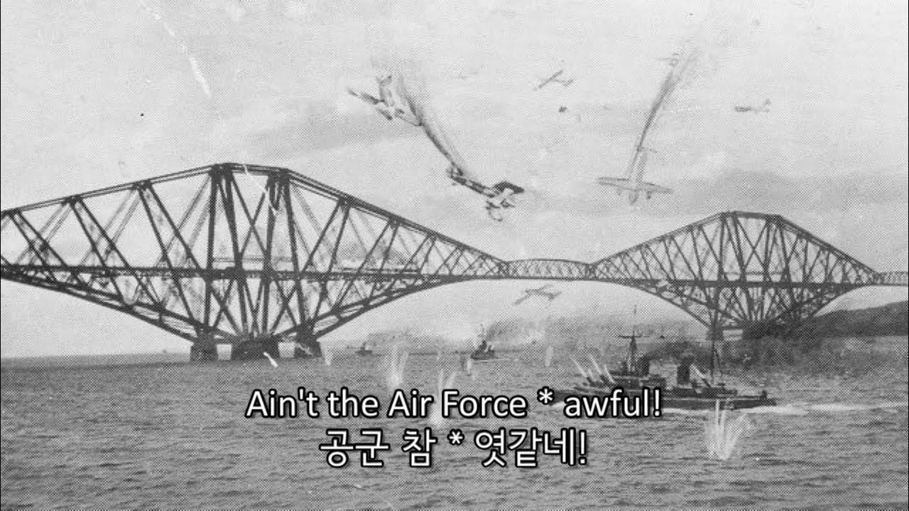 Ajin_SNB's tweet card. [군가] The Firth of Forth | 포스 만