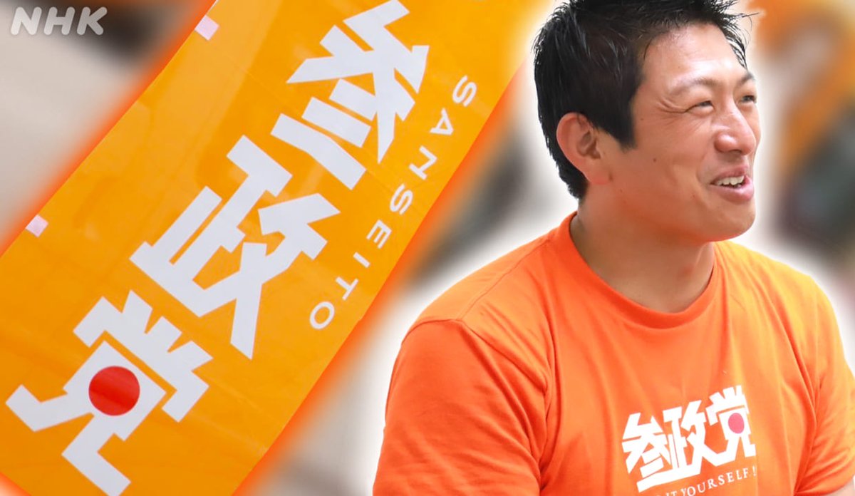 nihonpatriot's tweet card. 【コメント】スパイ行為は終身刑か死刑が国際標準です。国を揺るがす重大犯罪を野放しにしてはいけません！不正選挙対策法を参政党が提出したら公明党と自民党が大反対しそうなるほどだから自公批判そっちのけで奴らが参政党叩きに必死になるわけだ。実にわか...