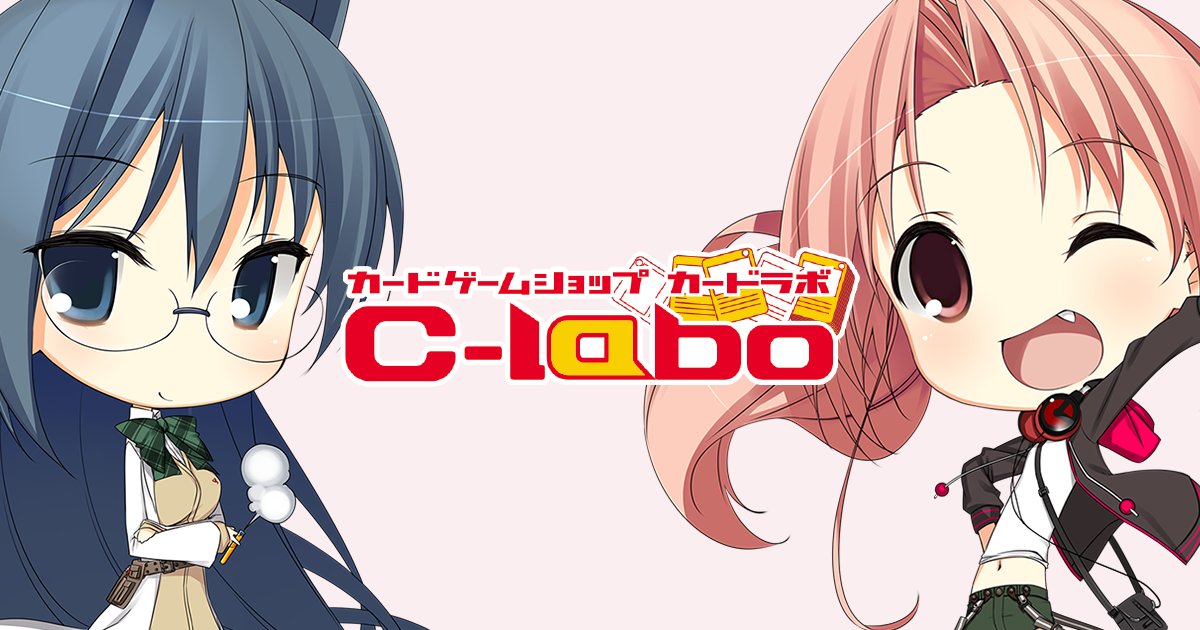 Numa_labo27's tweet card. 平素よりカードラボ津田店をご利用頂き、誠にありがとうございます。 11月28日(金)発売、 ポケモンカードゲーム MEGA 拡張パック「MEGAドリームex」 の抽選販売についてのご案内です。 販売方法・商品について 人気商品につき先着販売を行った際に想定される混雑緩和回避のため「抽選販売」とさせていただきます。 当日店頭での販売予定、予約受け付け予定はございませんのでご注意ください。...