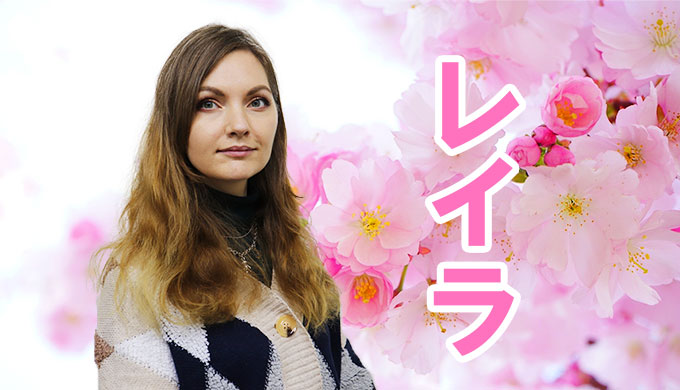 hypnosis_model's tweet card. レイラさんの催眠術体験の様子と、インタビューの詳細はこちらの動画からご覧ください！