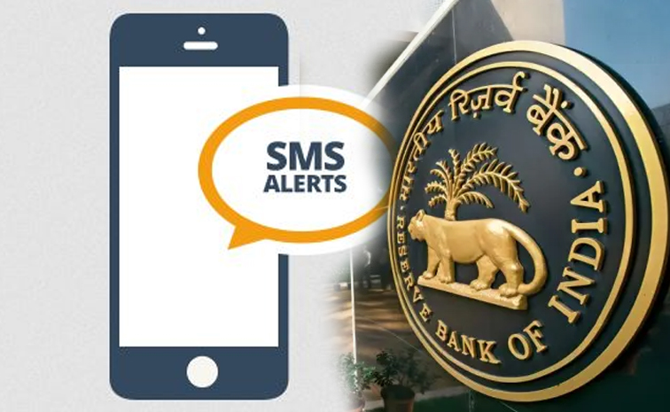 sakshinews's tweet card. అన్ని ఎస్‌ఎంఎస్‌లు ఇక రావా? ఆర్బీఐని ఆశ్రయించిన బ్యాంకులు
