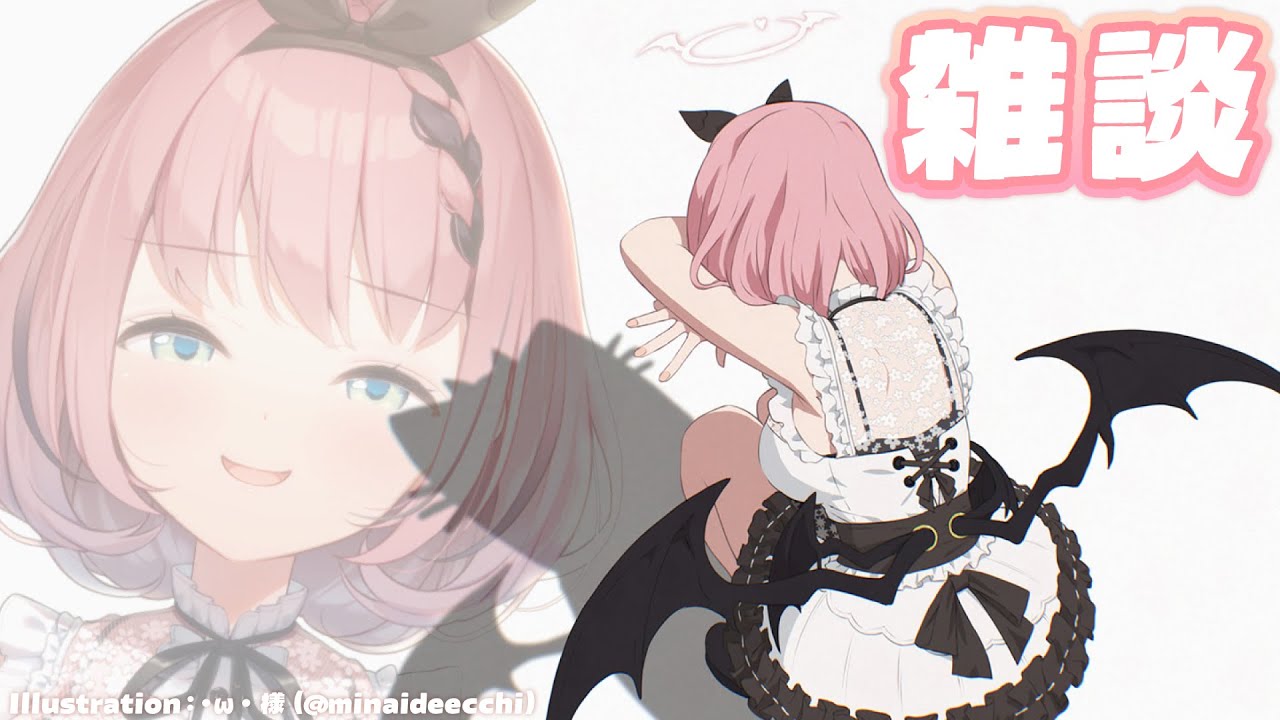 FanboyDigital's tweet card. 【 初見さん歓迎 / #雑談 】ラジオ📻️代わりにどうぞ！日曜お昼久々の雑談😈✨【 #音門るき / #VEE 】