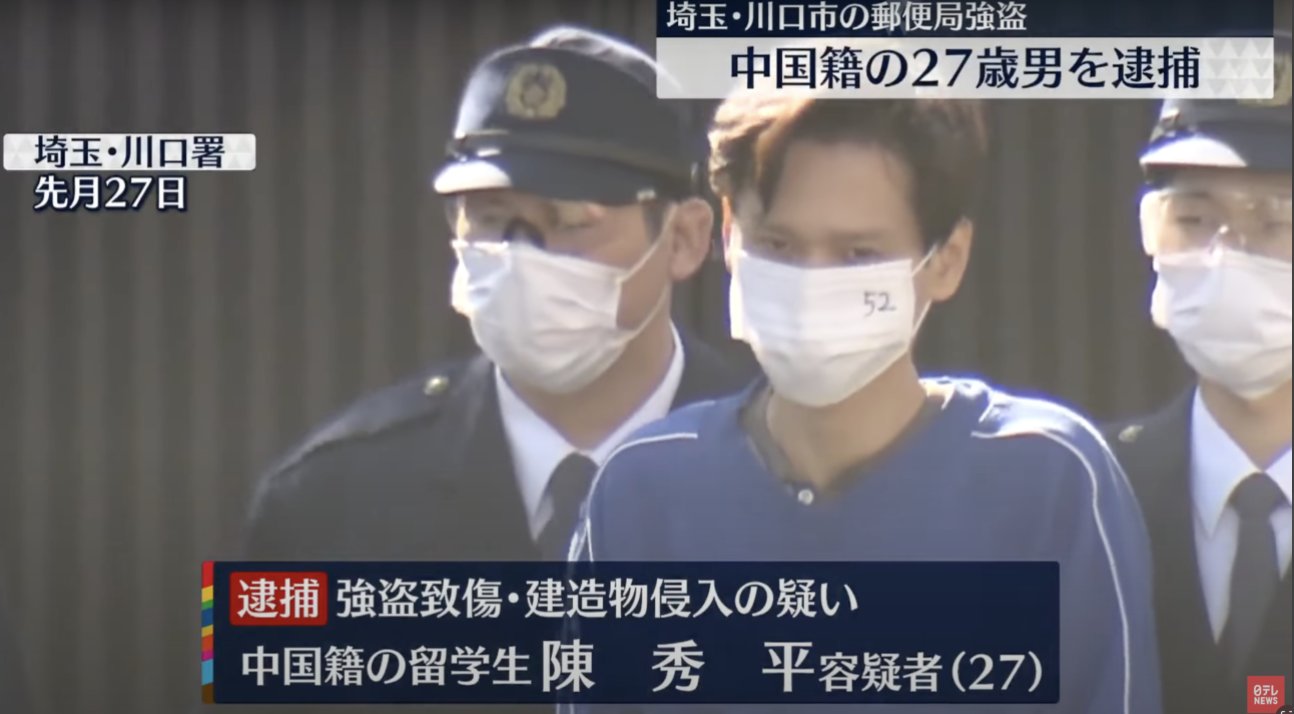 mattariver3's tweet card. 主に日本のニュースと日本人の反応をまとめたサイトです