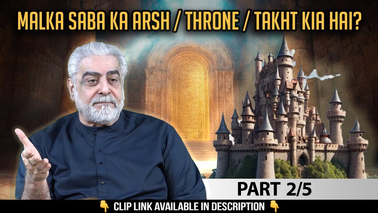 mohammadalitaj7's tweet card. Malika Saba Ka Takht | Kia Hey? What is the Throne of Queen Sheba...
