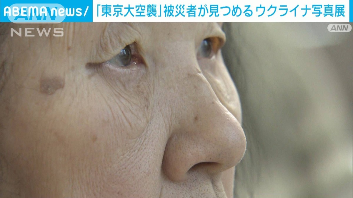 workers4peace's tweet card. 　ロシアによる侵攻からまもなく3年となるなか、戦禍に生きるウクライナの人々の姿を捉えた写真展が東京都内で開かれています。 　写真展では、報道写真家の丸山博さんが2023年12月からおよそ半年間にわたってウクライナで撮影した写真、21点が展示されています。 報道写真家　丸山博さん 「シェルターに入っていく途中に目の前で雷が落ちた以上の爆発音がしたんです。ここがそこから1キロくらいなんです。（シ...