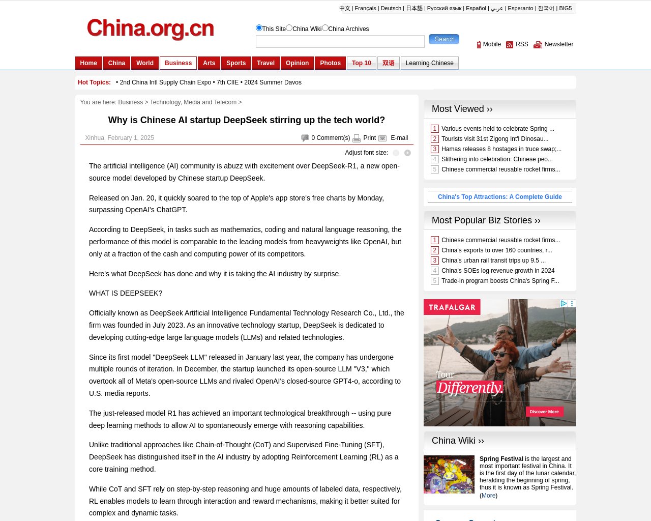 managetech_inc's tweet card. DeepSeek-R1についての要点 DeepSeek-R1は、中国のスタートアップDeepSeekによって開