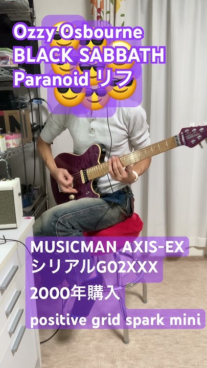 bzhirock's tweet card. Ozzy Osbourne BLACK SABBATH Paranoid リフ#positivegrid #sparkmini...