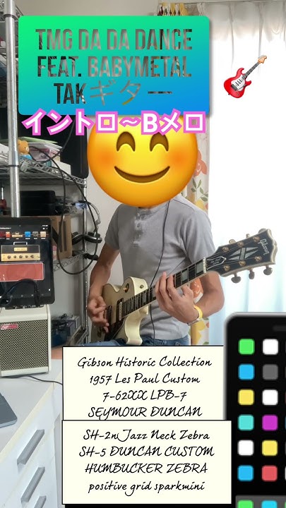 bzhirock's tweet card. TMG DA DA DANCE BABYMETAL イントロ〜B #positivegrid #sparkmini #guitar...