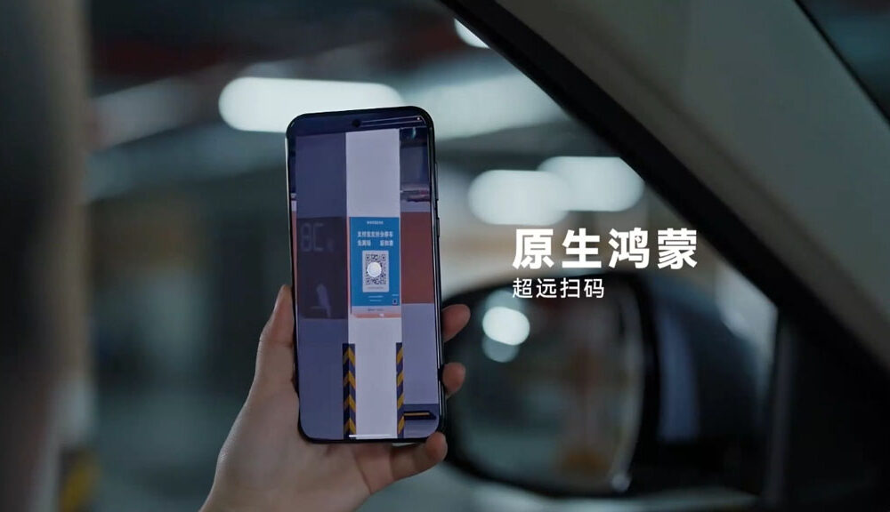 HCNewsroom's tweet card. HarmonyOS NEXT can feed your device with a series of useful features and one of these is code scan auto-zoom capability. No matter how far your hands are from the QR code, you can easily scan it and...