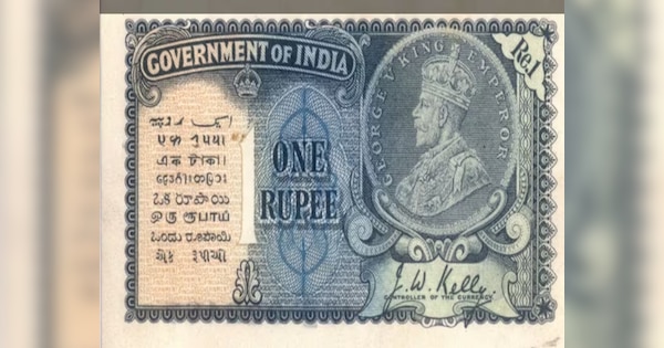 ZeeOdisha's tweet card. Old One Rupees Note: ବ୍ରିଟିଶ ଯୁଗରୁ ଆପଣଙ୍କର ଏକ ପୁରୁଣା ଟଙ୍କିଆ ନୋଟ୍ ମଧ୍ୟ ଅଛି କି? ଯଦି ହଁ, ତେବେ ଏହା ଆପଣଙ୍କୁ ଲକ୍ଷାଧିକ ଟଙ୍କା ଆଣି ଦେଇପାରେ। ପୁରୁଣା ମୁଦ୍ରା ଏବଂ ନୋଟ୍ ପ୍ରେମୀମାନଙ୍କ ପାଇଁ ଏହି ସମୟ ଅତ୍ୟନ୍ତ ଲାଭଦାୟକ...