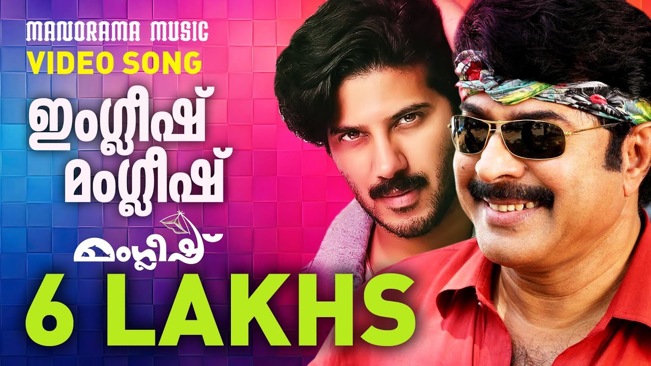 dulQuer's tweet card. Njanga Ponenetta | Manglish| Dulquer Salmaan | Mammootty | Gopi...