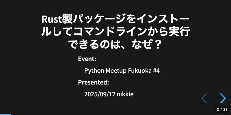 ftnext's tweet card. Python Meetup Fukuoka #4 LT (2025/09)