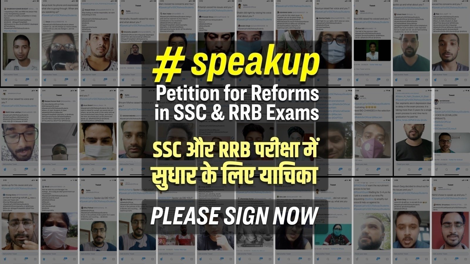 RaMoSirOfficial's tweet card. Petition for Reforms in SSC and Railway Examinations
