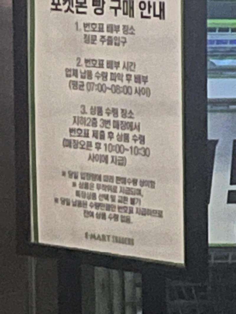 quantumcode08's tweet card. 명품 오픈런보다 재미있다는 포켓몬빵 오픈런 요즘 포켓 빵 구하는 게 거의 뭐 명품 구하는 거처럼 많은 사람들이 뜨거운 관심을 보이고 있다. 아직도 이런 거 모으는 사람이 있나 생각했는데 내가 애들 때문에 포켓몬빵을 구하러 다닐 줄은 전혀 상상도 못 했다. 많은 사람들이 블로그와 유튜브에 자신만의 노하우?를 공유해주고 있고 나 또한 내가 발로 뛰어 얻어낸...