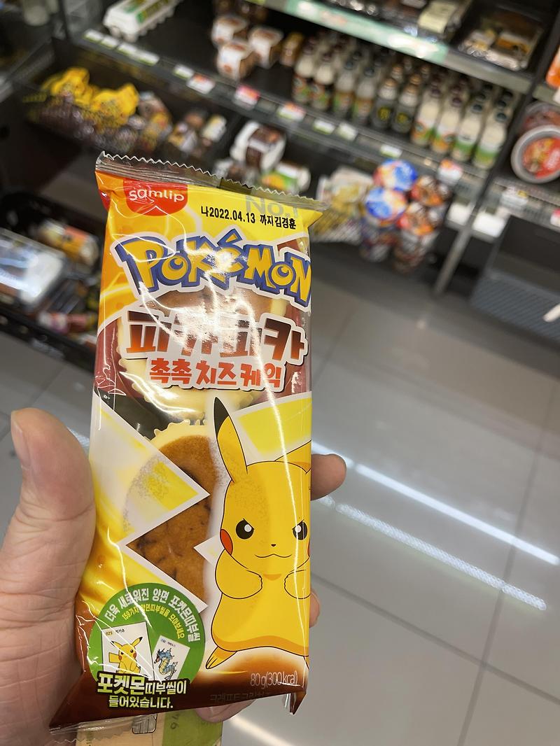 quantumcode08's tweet card. 아니 이게 뭐라고 그리 난리냐 오늘 우연히 운이 좋아서 집근처 편의 점에서 포켓몬빵 두개를 구매하게 되었다. 하도 우리집 아이가 나도 포켓몬빵 사줘 해서 그래 그럼 사다 줄게 했는데 운이 정말 좋았는지 편의점 배송트럭이 와서 혹시나 해서 기다렸는데 다행히 두 개를 겟하게 되었다. 빵 코너 보니 쿠키런? 이거 엄청 많던데 쿠키런이랑 포켓몬이랑 같은 회사라고...