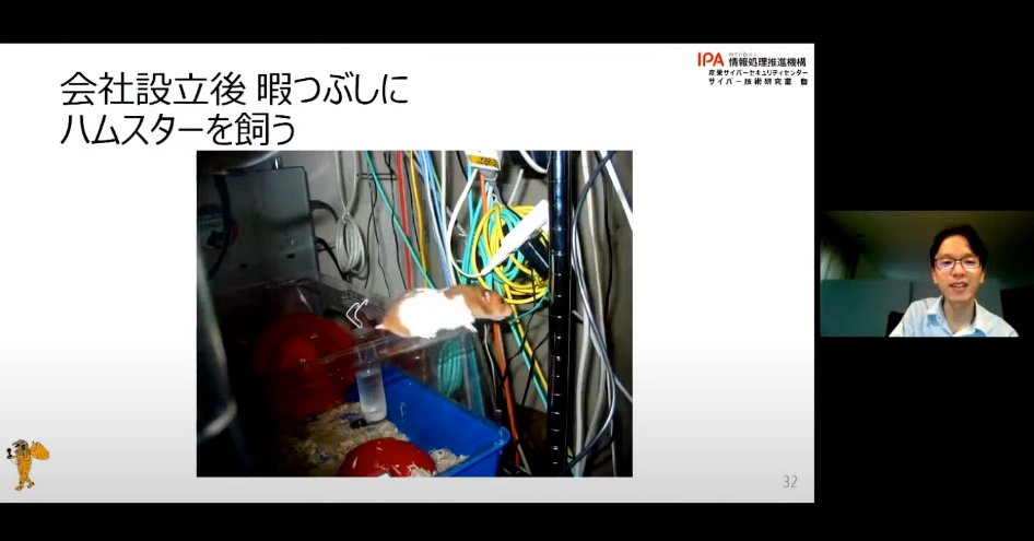 logmi_tech's tweet card. 村井研を真似た部屋を大学内に作る登大遊氏（以下、登）：しばらくして、どうも他にすごい大学があるという噂が回ってきました。「SFCの村井先生の研究室はすごいらしい」と。みんな知らなかったんのですが、ちょっと筑波大の学生が夜中に見学しに行ったら...