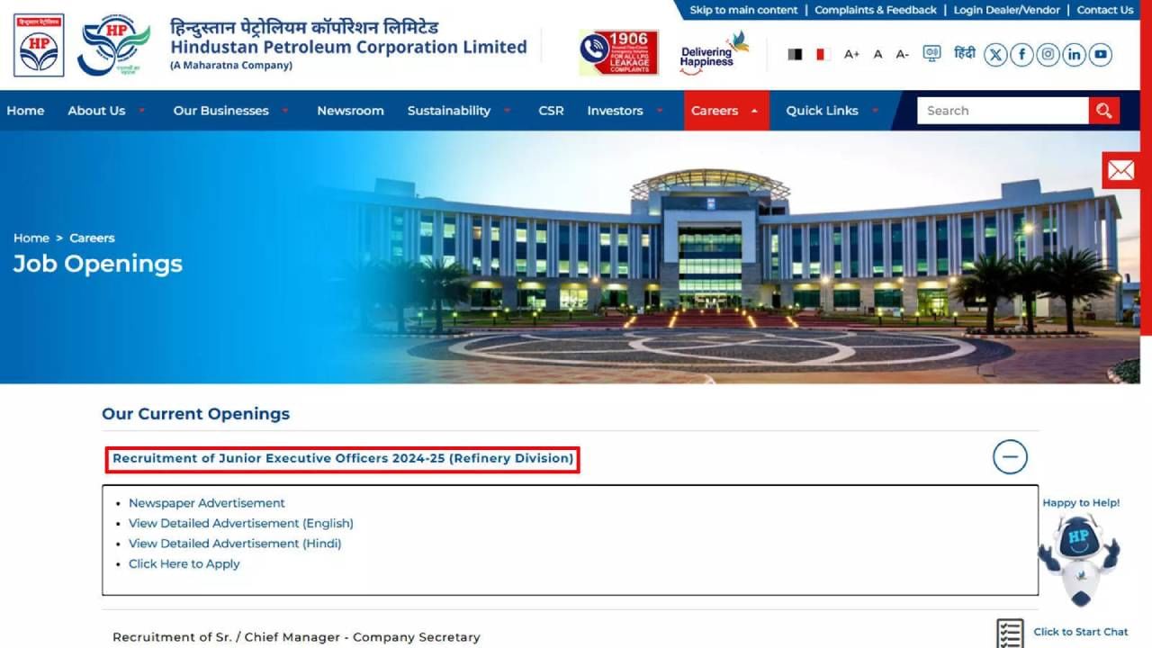 tv9kannada's tweet card. ಹಿಂದೂಸ್ತಾನ್ ಪೆಟ್ರೋಲಿಯಂ ಕಾರ್ಪೊರೇಷನ್ ಲಿಮಿಟೆಡ್ (HPCL) ಜೂನಿಯರ್ ಎಕ್ಸಿಕ್ಯೂಟಿವ್ ಹುದ್ದೆಗಳಿಗೆ ನೇಮಕಾತಿ ಪ್ರಕ್ರಿಯೆಯನ್ನು ಪ್ರಾರಂಭಿಸಿದೆ.ಮೆಕ್ಯಾನಿಕಲ್, ಎಲೆಕ್ಟ್ರಿಕಲ್, ಇನ್‌ಸ್ಟ್ರುಮೆಂಟೇಶನ್, ಕೆಮಿಕಲ್ ಮತ್ತು ಅಗ್ನಿಶಾಮಕ/ಭದ್ರತಾ...