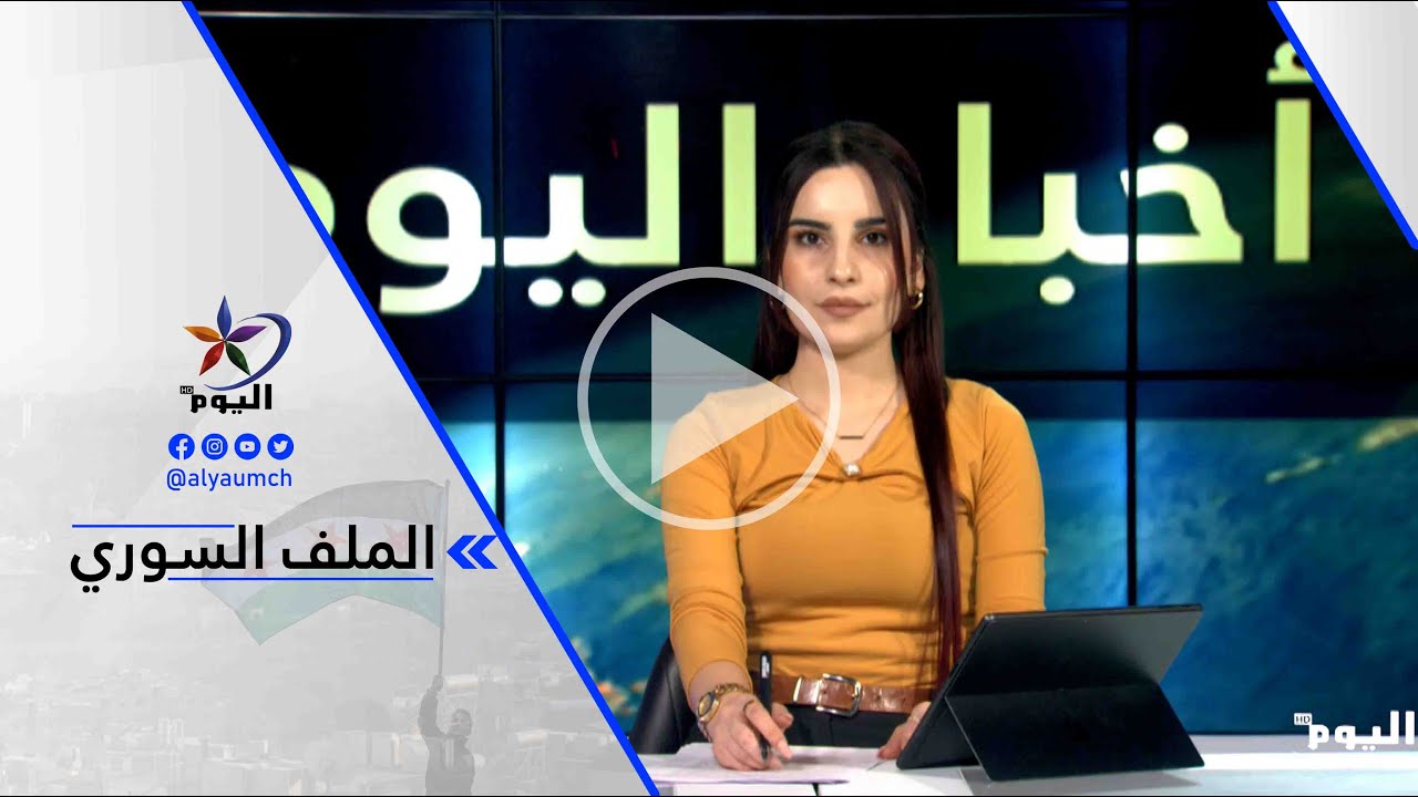 kalmarpy's tweet card. خالد المأربي - هذه الهتافات لا تعبر عن الشارع السوري إطلاقاً ونعرف...