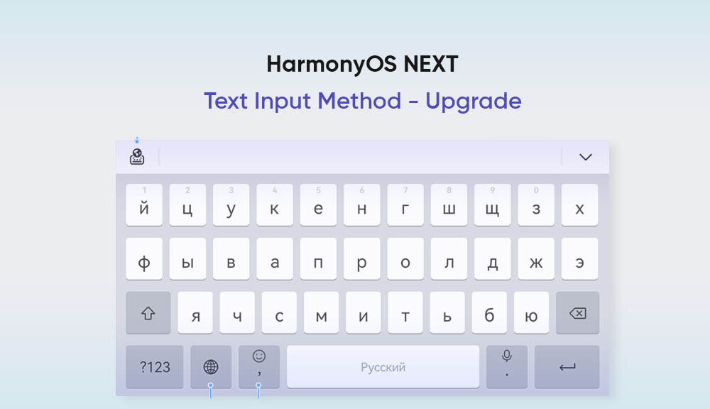 HCNewsroom's tweet card. Huawei is giving a new makeover to the text input method with the latest HarmonyOS NEXT operating system. The company included a new IME (Input Method Editor) which brings several useful features,...