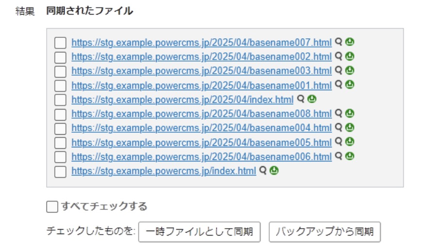 alfasado's tweet card. PowerSync 2.1 では、ファイル管理機能によりステージ環境/公開環境のファイルを一望しつつ、特定のファイルの履歴を追跡する機能が追加され、より堅実なウェブサイト運用に貢献できるようになっています。