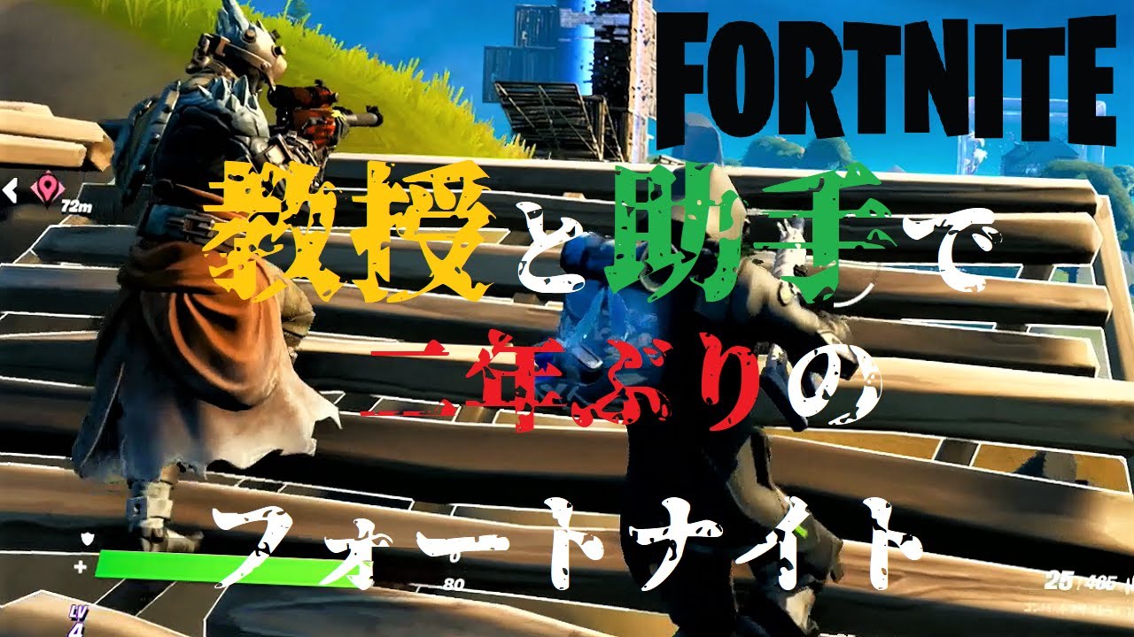 spring_perper's tweet card. 2年ぶりのフォートナイトはこのような症状に見舞われます。【フォートナイト】