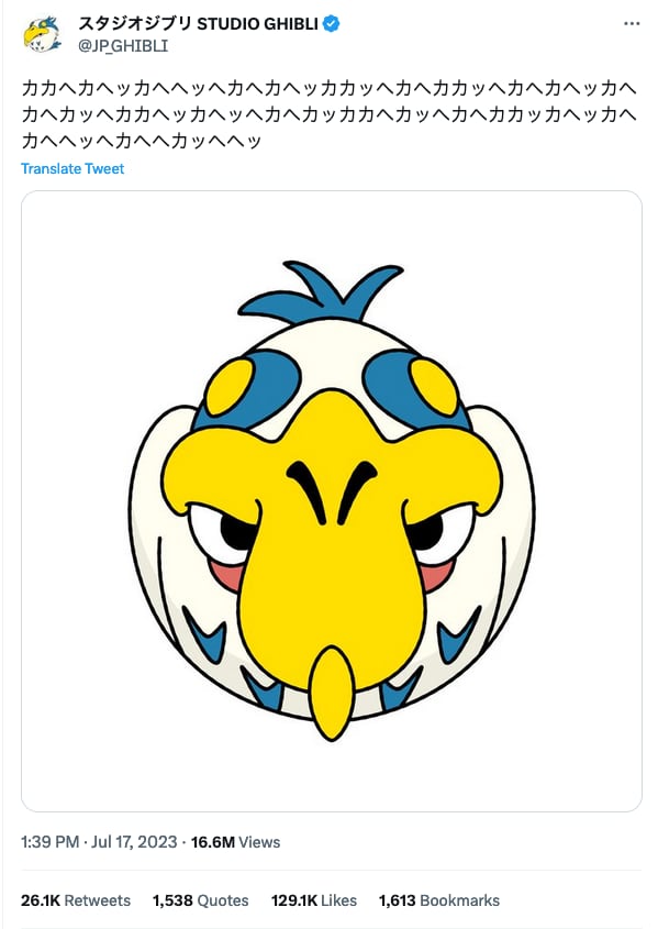 itmedia_news's tweet card. スタジオジブリの公式Twitterアカウントが7月17日にツイートした「カヘッカヘッ」が実はモールス信号になっていると話題だ。14日に公開した映画「君たちはどう生きるか」の主題歌を歌う米津玄師さんへのメッセージとみられている。