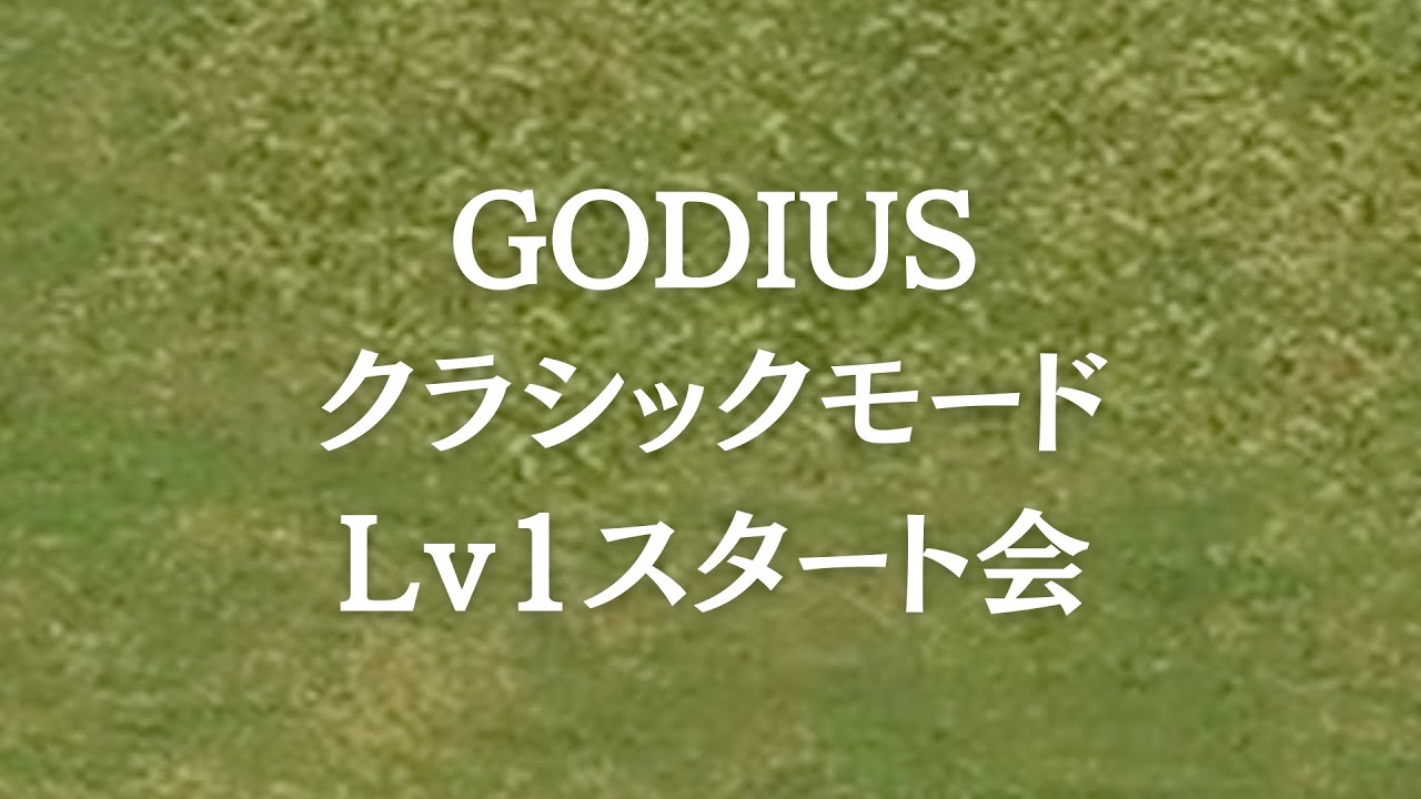 mo_woman2's tweet card. クラシックモードLv1スタート会ライブ配信！（無言）