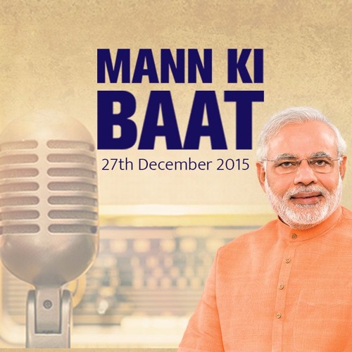 narendramodi's tweet card. PM Modi's Mann Ki Baat, December 2015