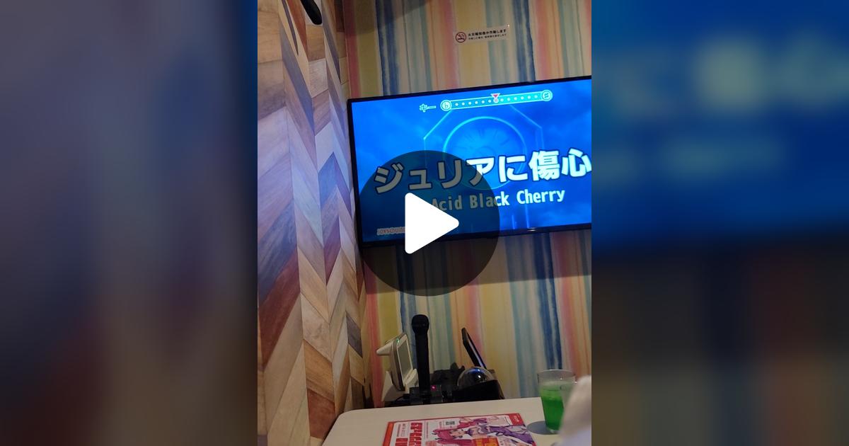 finalnavigation's tweet card. ジュリアに傷心-Acid Black Cherryカバー