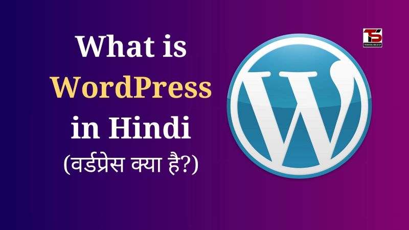 tech_skillsup's tweet card. What is WordPress in Hindi, WordPress एक लोकप्रिय CMS है जिससे आप बिना कोडिंग के आसानी से वेबसाइट या ब्लॉग बना सकते हैं।