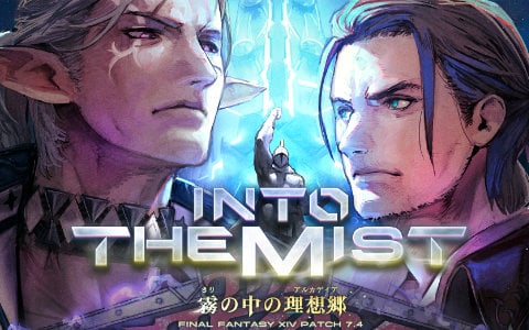 pixel_houkoku's tweet card. パッチ7.4「霧の中の理想郷」で新UI“クイックパネル”の追加やミラプリの自由度がアップ。「第89回FFXIVプロデューサーレターLIVE」をレポート - 4Gamer.net パッチ7.4「霧の