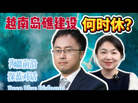 SCS_PI's tweet card. 【第二期】越南岛礁建设即将要成为南海第一？