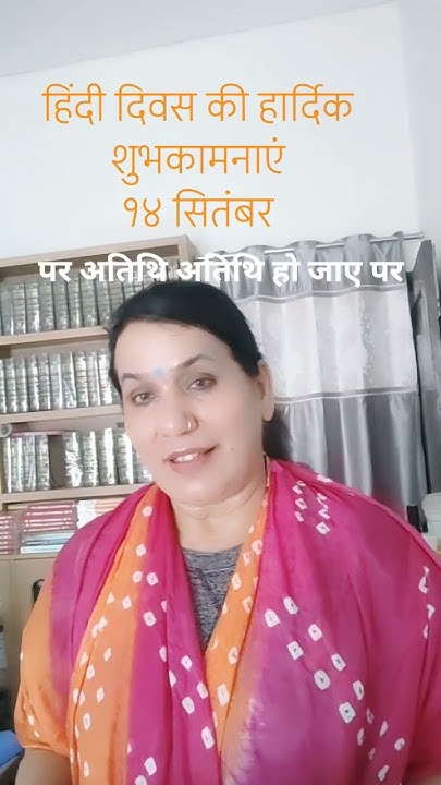suman12nirwal's tweet card. हिंदी दिवस की हार्दिक शुभकामनाएं १४ सितंबर #trending #हिंदीदिवस...