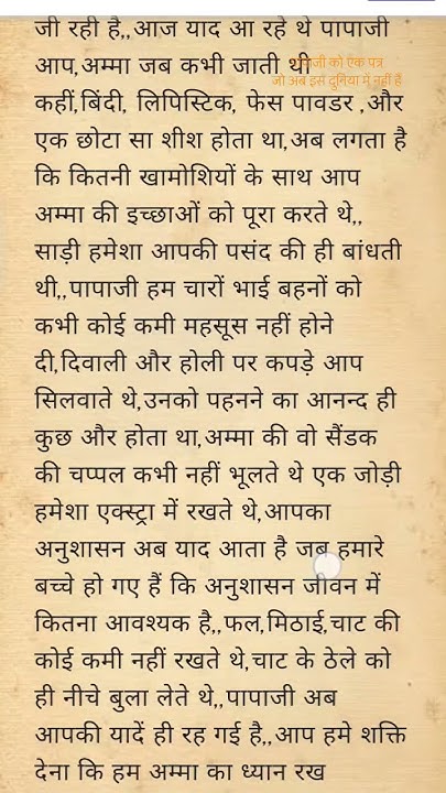 suman12nirwal's tweet card. 16 September 2025