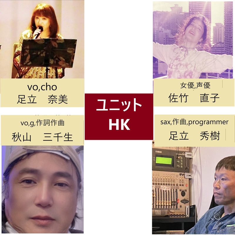unit_hk_hide's tweet card. さっぱりとしたファンキーギターのグルーブ (No.1666120) 著作権フリー音源・音楽素材 [mp3/WAV] | Audiost...