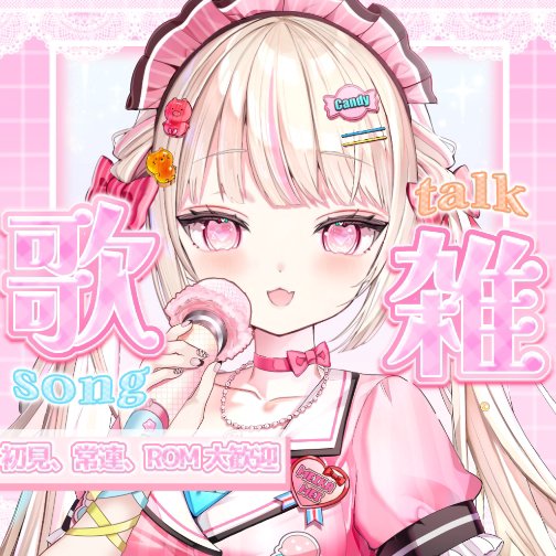 mik_iriam's tweet card. IRIAM - あなたらしいキャラで、おしゃべりしよう！ -