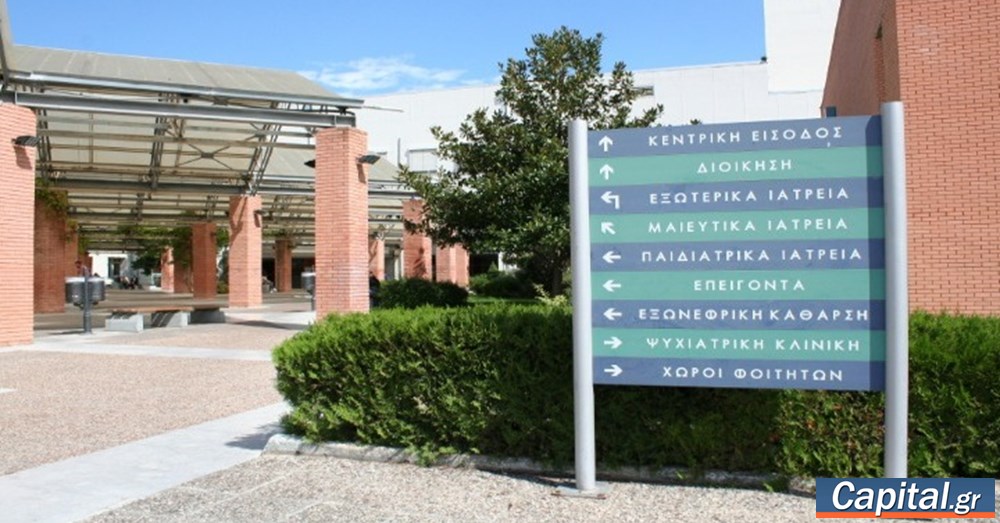 kontologis's tweet card. Τα τρία νέα νοσοκομεία μέσω της διεθνούς Πρωτοβουλίας για την Υγεία του Ιδρύματος Σταύρος Νιάρχος (ΙΣΝ), στοχεύουν στην παροχή υψηλής ποιότητας υγειονομικής περίθαλψης σε ασθενείς.