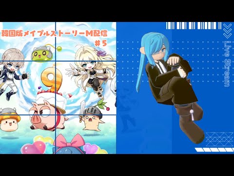 LeanMapleM's tweet card. 韓国版メイプルストーリーM配信 #6【メイプルM】【Gogh】