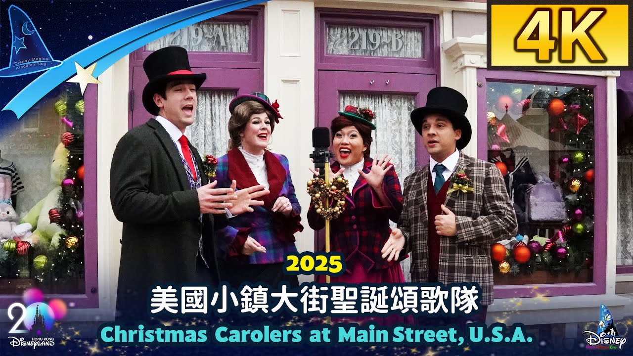 DMK_Blog's tweet card. Hong Kong Disneyland - 2025 Christmas Carolers at Main Street,...