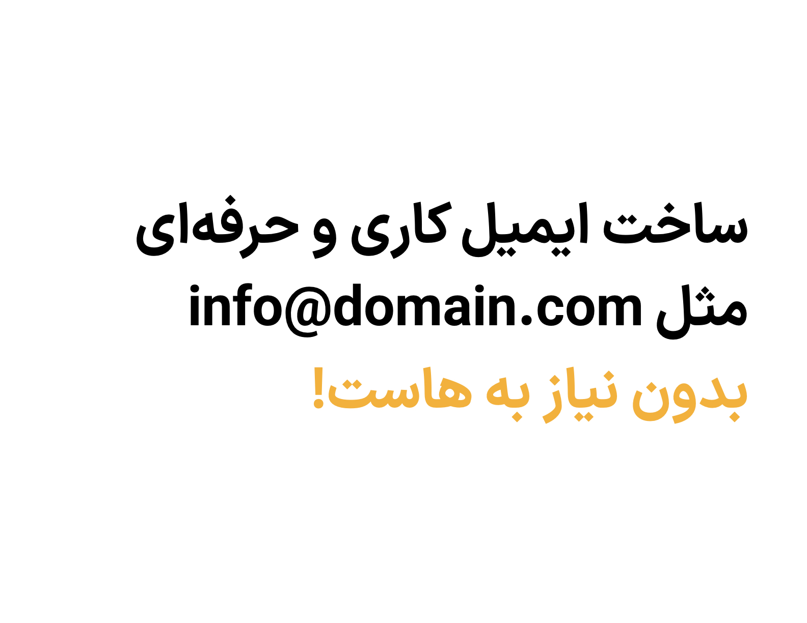 kevinzakarian's tweet card. مقدمه بله عنوان مقاله درست است؛ بدون نیاز به هاست سرویس ایمیل کاری و حرفه‌ای داشته باشید. مواد لازم:– اکانت Gmail– اکانت Cloudflare– یک دامنه با هر پسوندی (از ۵۰ هزار تومان برای ir. یا ۱ دلار برای...