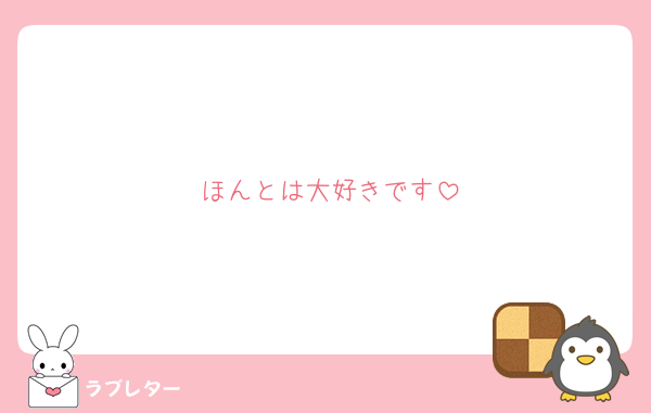 MihoPrego's tweet card. 好き ほんとは大好きです